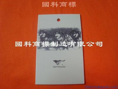 【牛仔服商標(biāo)吊牌 韓文牛仔服吊牌 專(zhuān)業(yè)廠(chǎng)家 品質(zhì)保證 羽絨服掛牌】?jī)r(jià)格,廠(chǎng)家,圖片,吊粒、吊牌,東莞長(zhǎng)安國(guó)科服裝輔料制品廠(chǎng)-