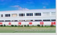 絎縫家紡黃頁(yè)、絎縫家紡公司名錄、絎縫家紡供應(yīng)商、絎縫家紡制造商、絎縫家紡生產(chǎn)廠家